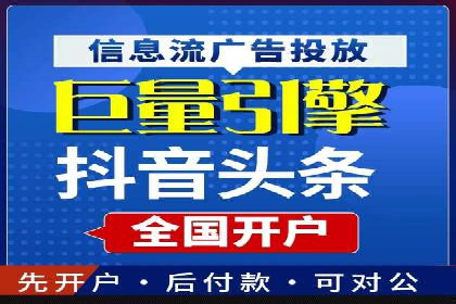 案例分享：SEM代运营公司如何为企业带来海量精准客户