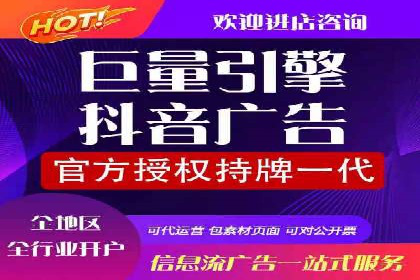 精准投放广告的秘诀：SEM开户的多个成功案例