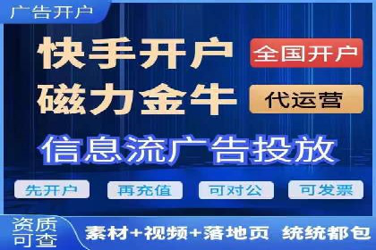 信息流市场推广策略解析