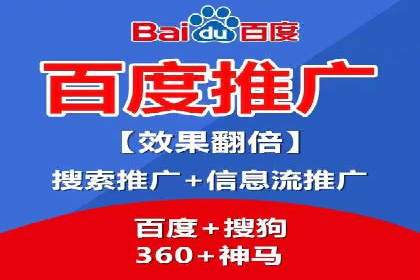 百度SEM推广的创意策略与效果评估
