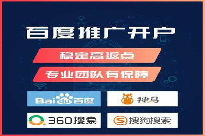 携手百度推广代运营公司，实现品牌腾飞