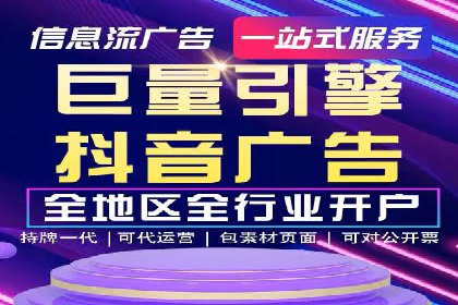 信息流平台案例解析：精准营销秘籍